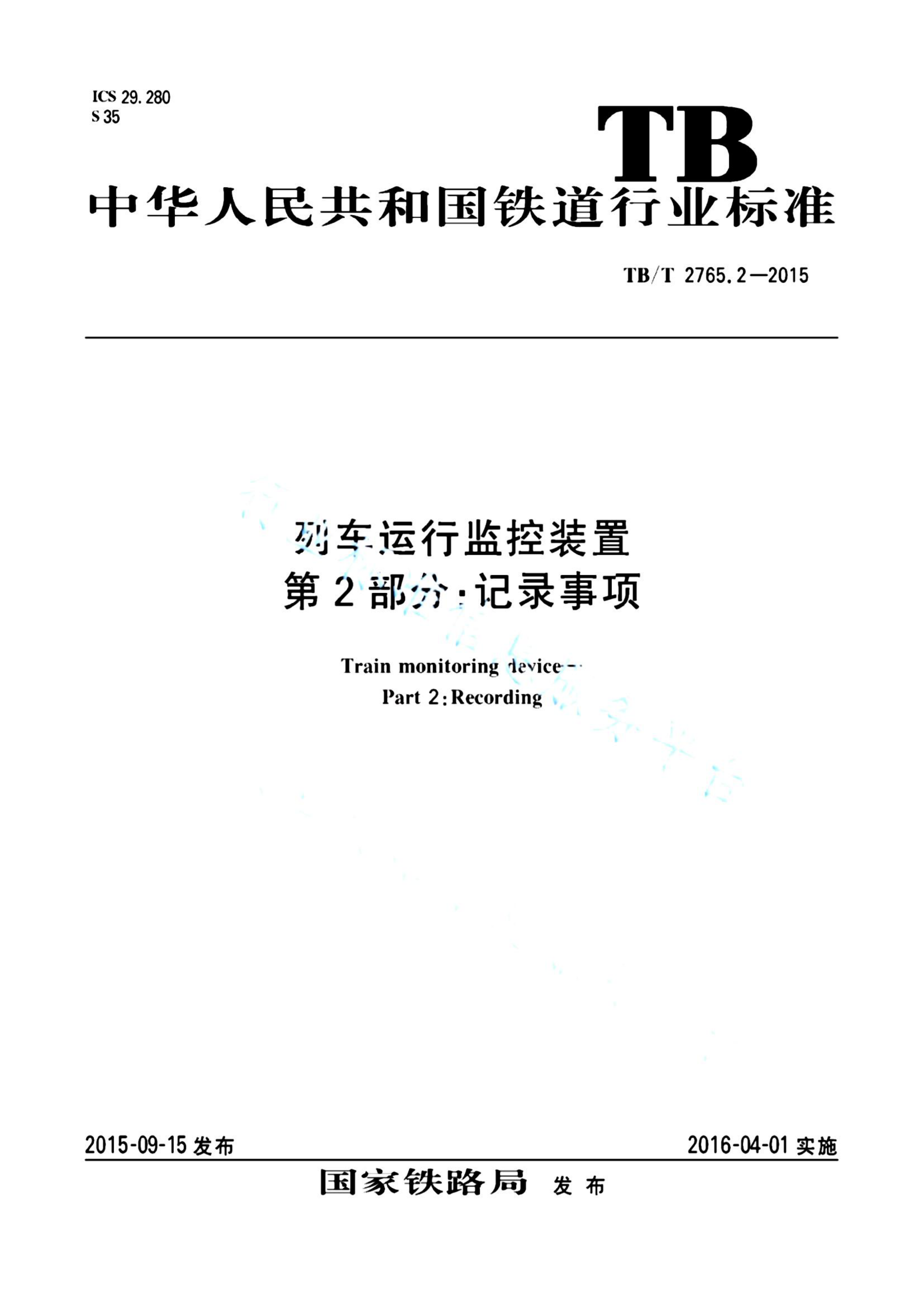 资源详情图